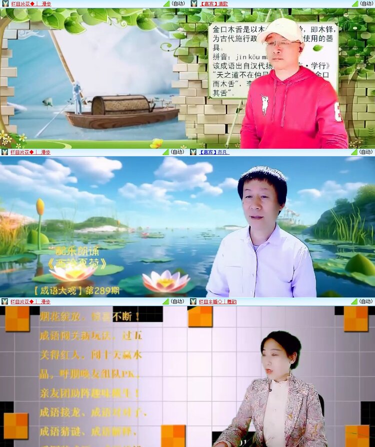 柠檬🎤V娱热点