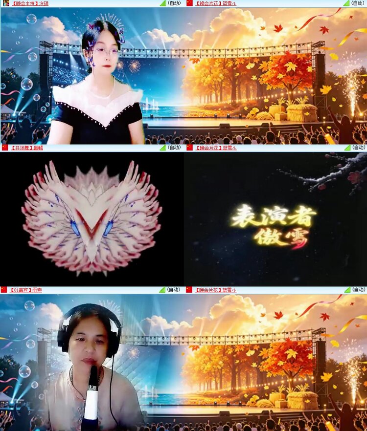 浓茶🎤V娱热点