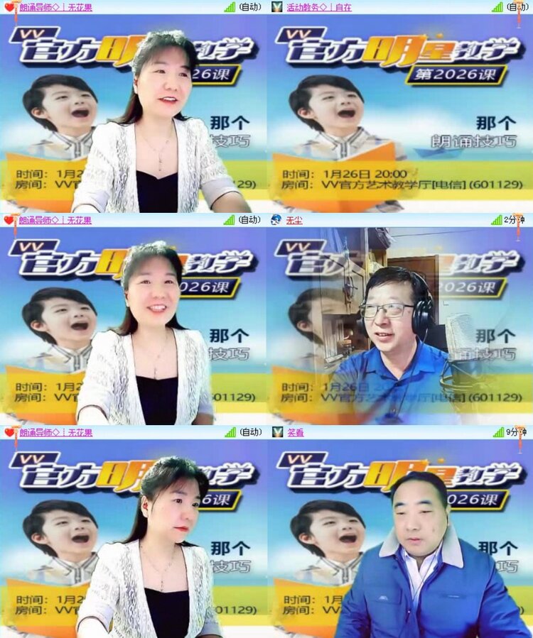 曾经🎤V娱热点