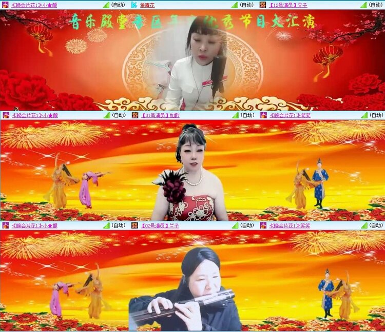 梅香🎤V娱热点