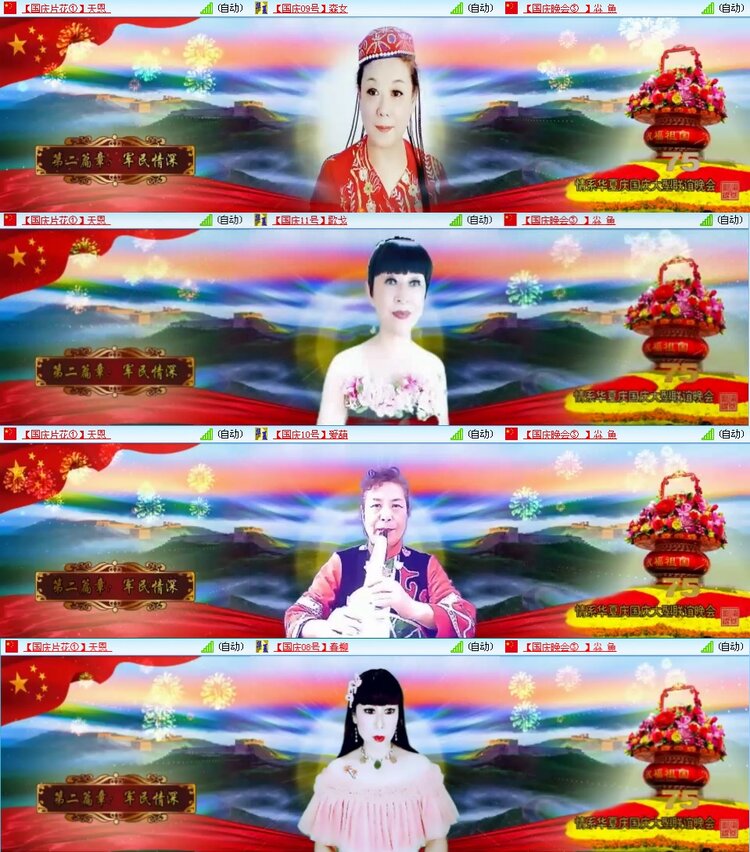 若雨🎤V娱热点