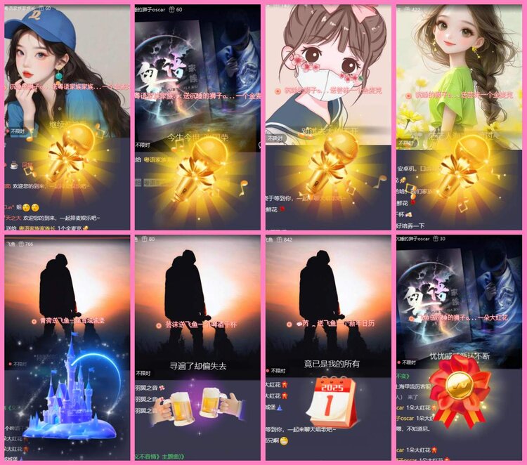 惜缘🎤V娱热点