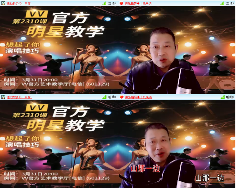 小浅🎤V娱热点