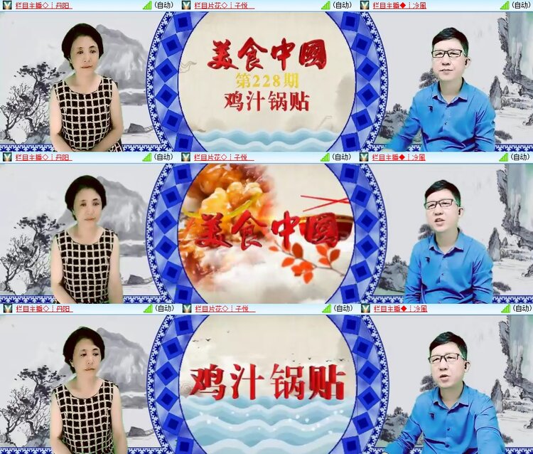 安然🎤V娱热点