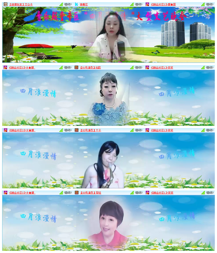 小路🎤V娱热点