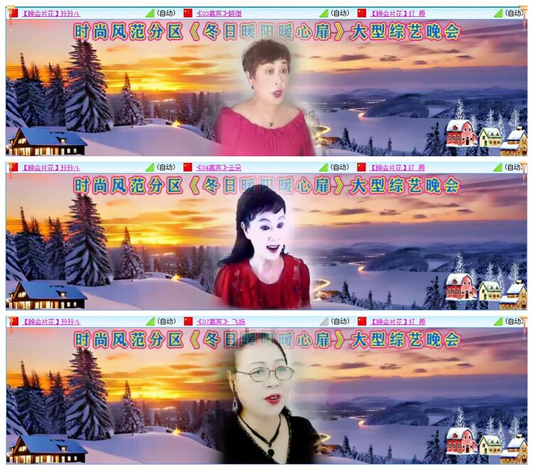 凡人🎤V娱热点