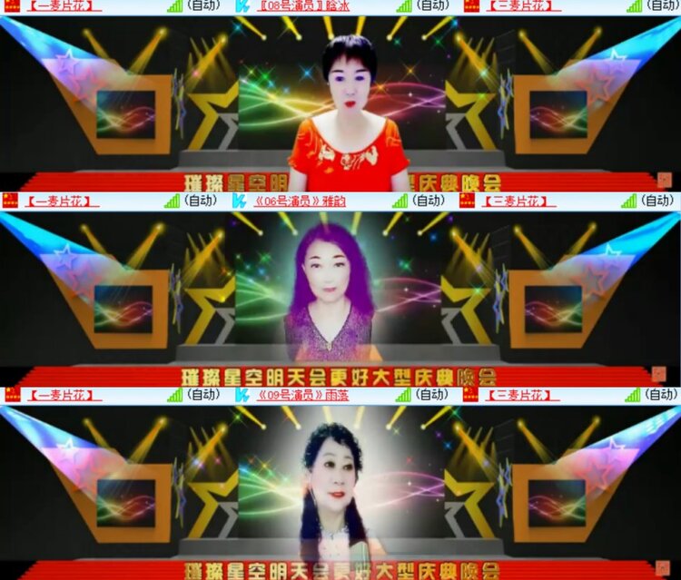 心玫🎤V娱热点