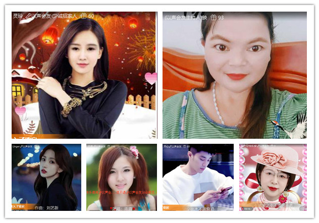 杜影🎤V娱热点