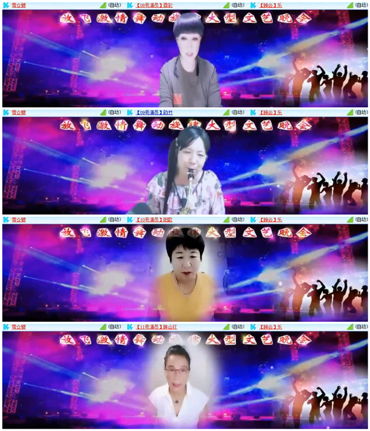 雪儿🎤V娱热点