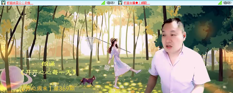 愉悦🎤V娱热点