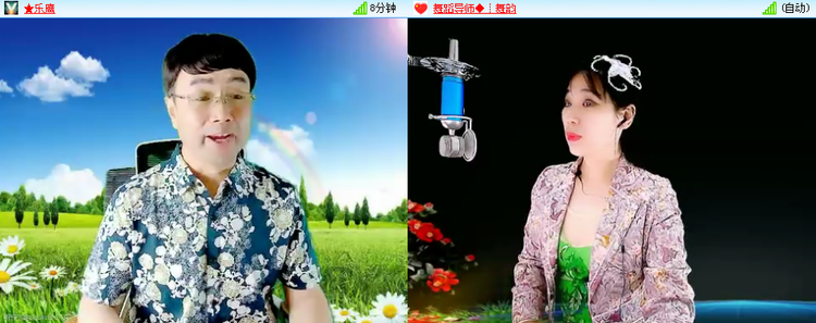 听云🎤V娱热点