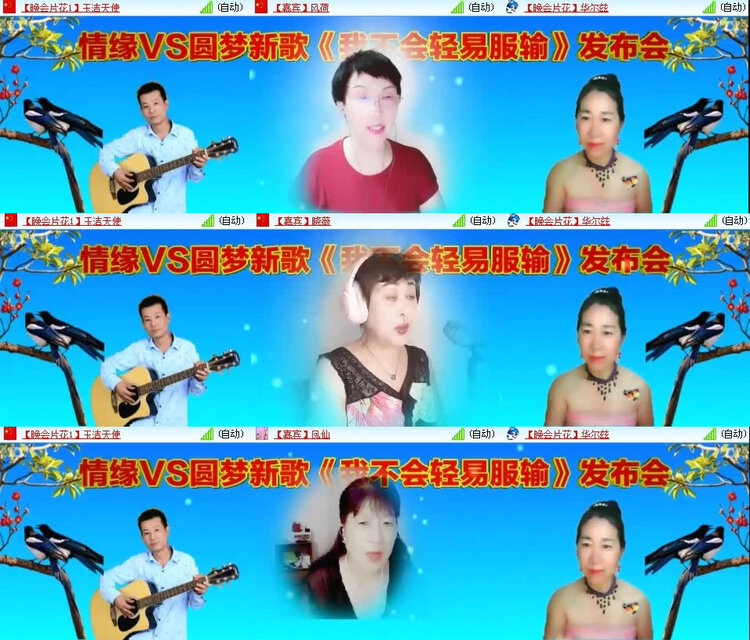 风景🎤V娱热点