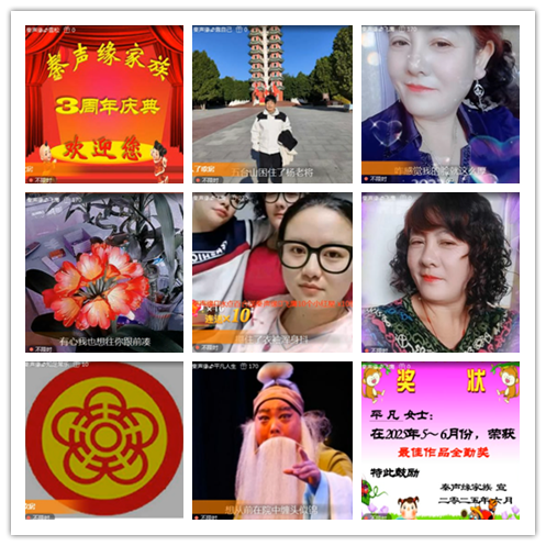 淡然🎤V娱热点