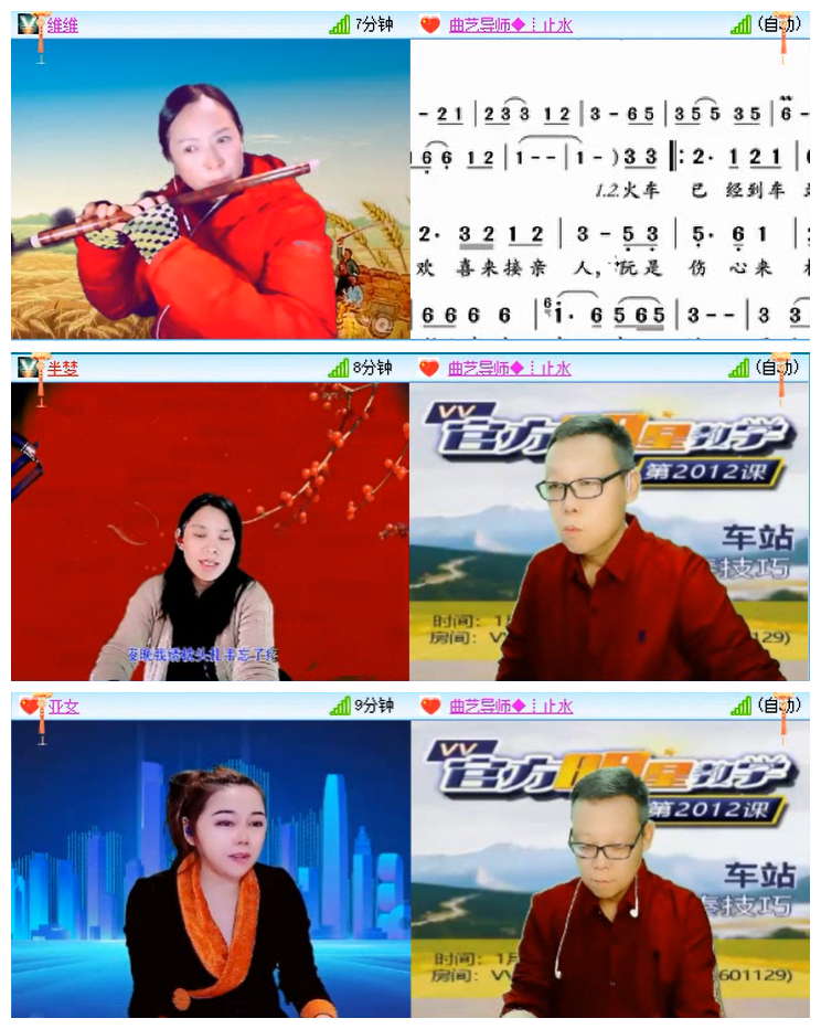 小路🎤V娱热点