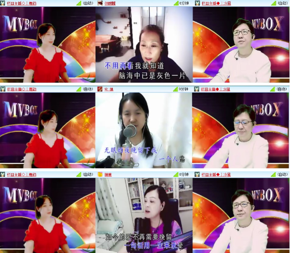 漂泊🎤V娱热点