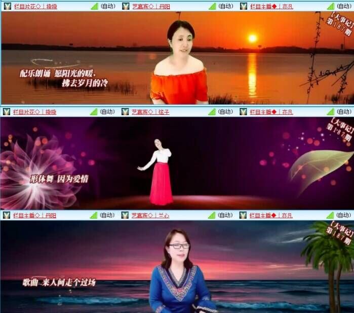 小朵🎤V娱热点