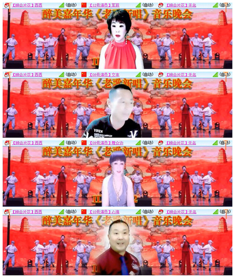 沛滢🎤V娱热点