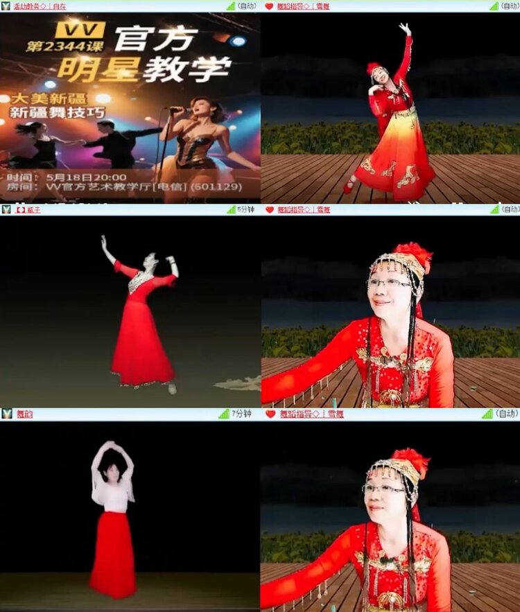 杜影🎤V娱热点