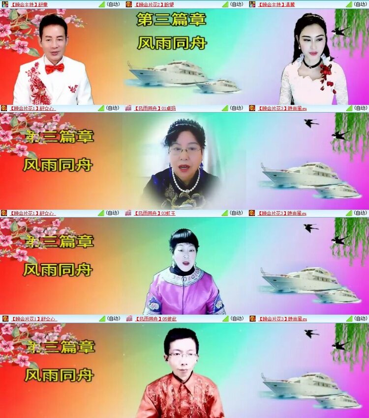 静一静🎤V娱热点