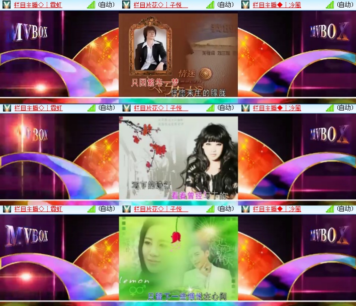 海燕🎤V娱热点