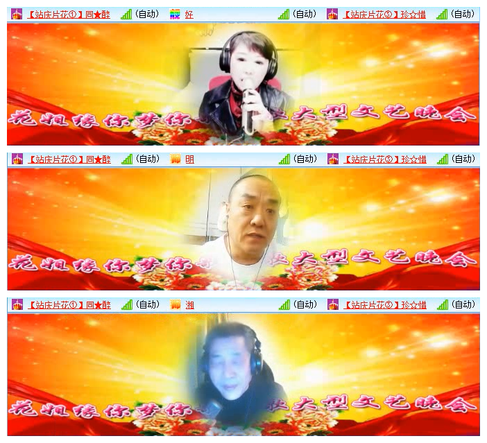 小路🎤V娱热点