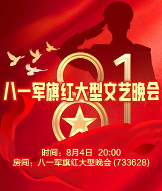 夜莺🎤Ｖ娱热点