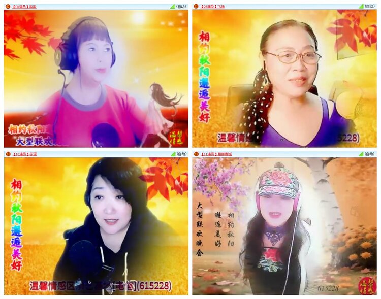 漂泊🎤V娱热点