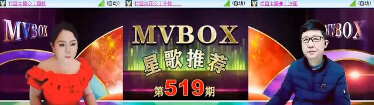 梅香🎤V娱热点