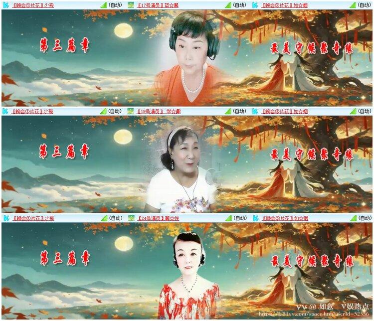 如意🎤V娱热点