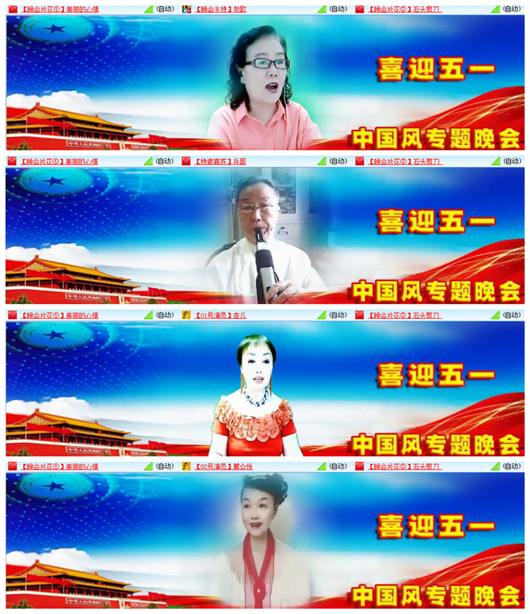 听云🎤V娱热点