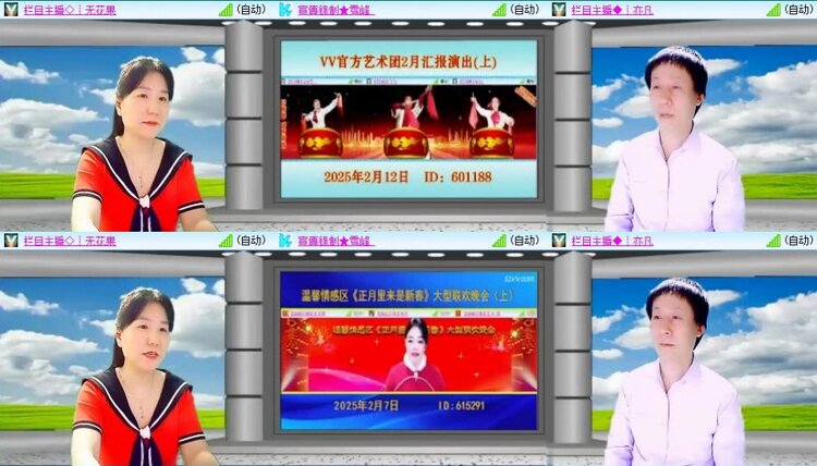 静一静🎤V娱热点