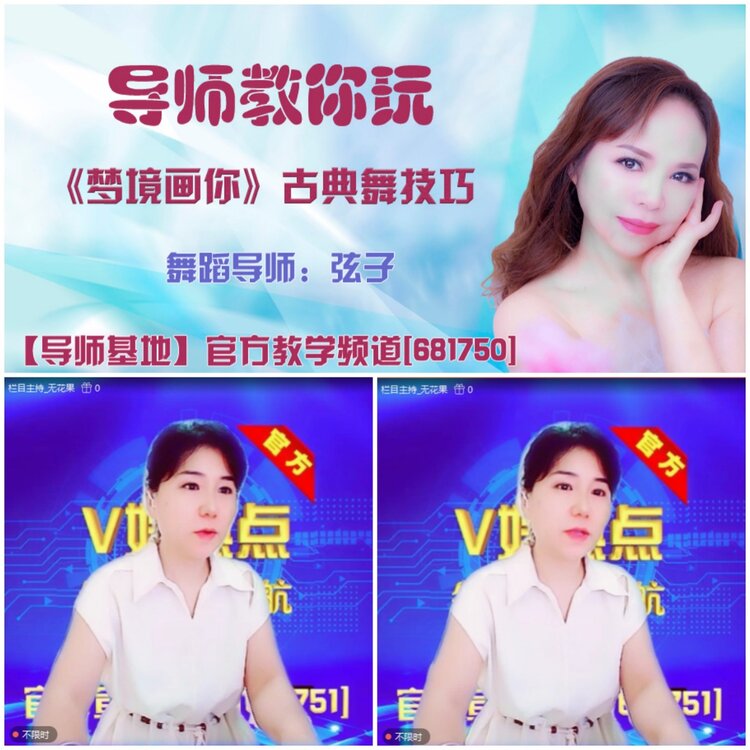 无言🎤V娱热点