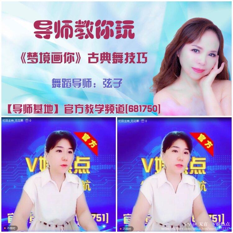 无言🎤V娱热点