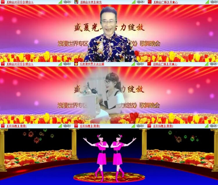 思点🎤V娱热点