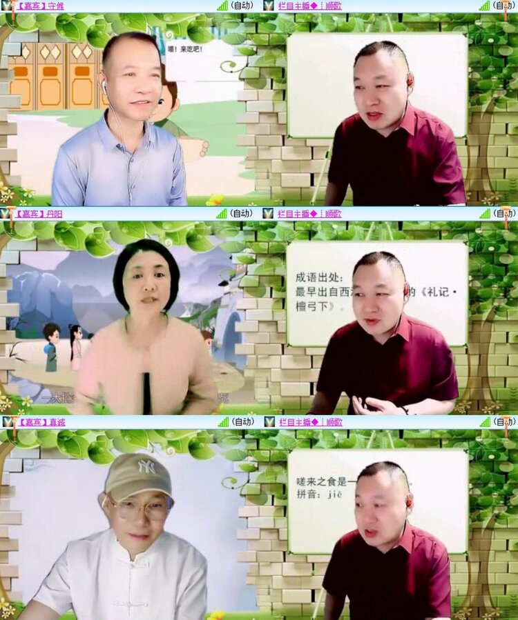 若雨🎤V娱热点