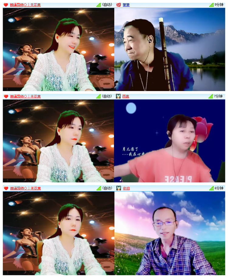 飘雪🎤V娱热点