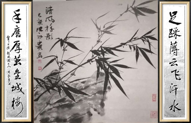 清音诗联社