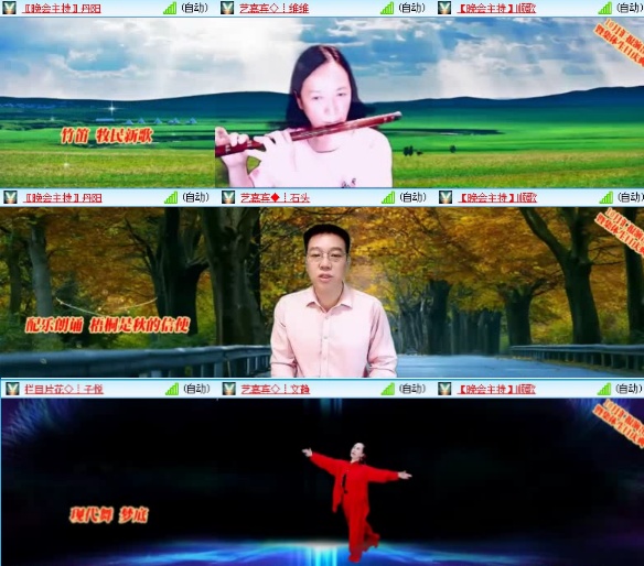 落雪🎤V娱热点