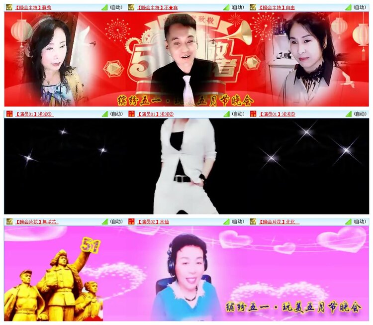 凡人🎤V娱热点