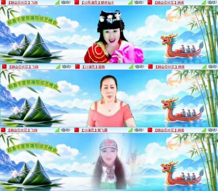 航航🎤V娱热点