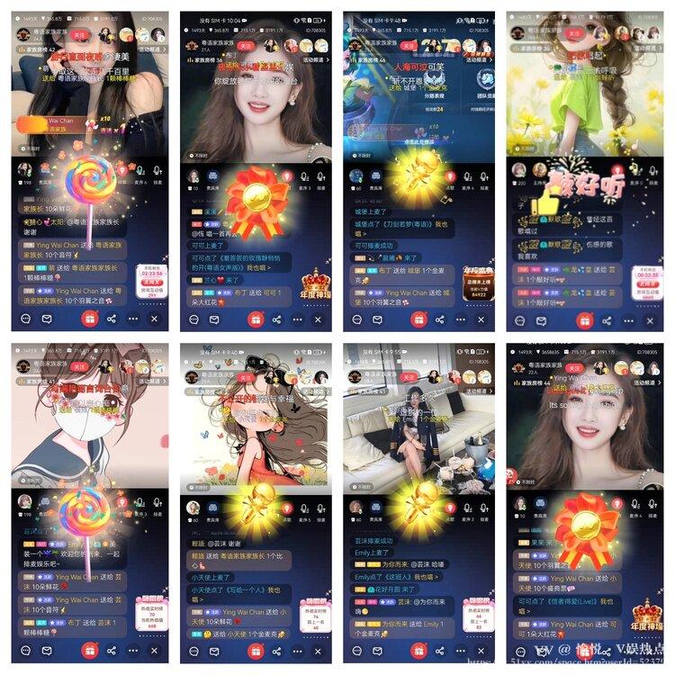 愉悦🎤V娱热点