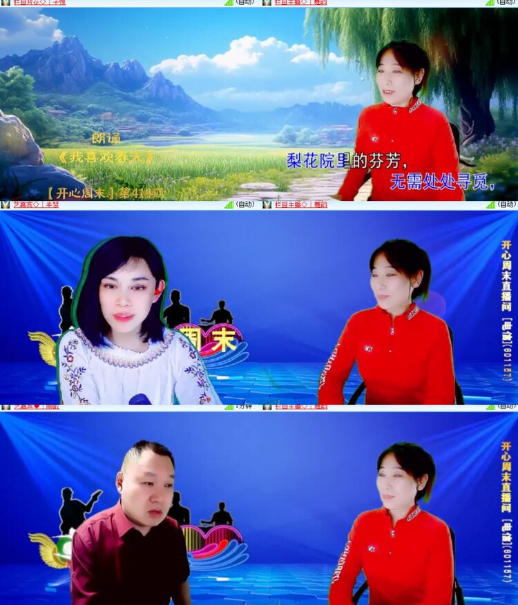 卓然🎤V娱热点
