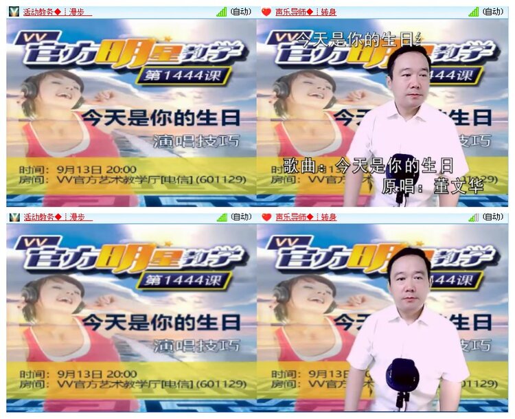 海燕🎤V娱热点