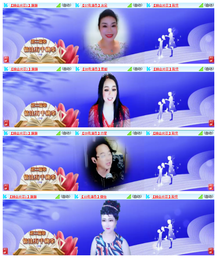 雪儿🎤V娱热点