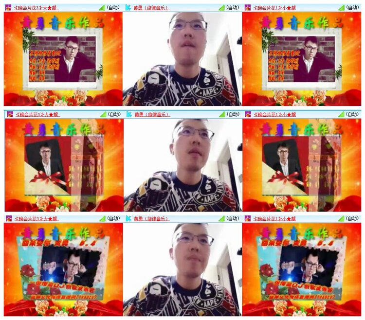 惜缘🎤V娱热点