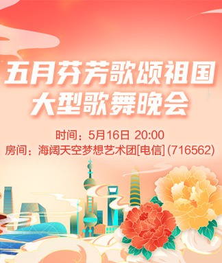 海伦🎤V娱热点