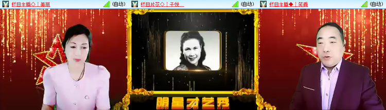 愉悦🎤V娱热点