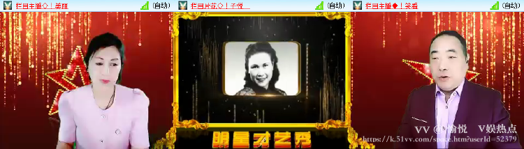 愉悦🎤V娱热点