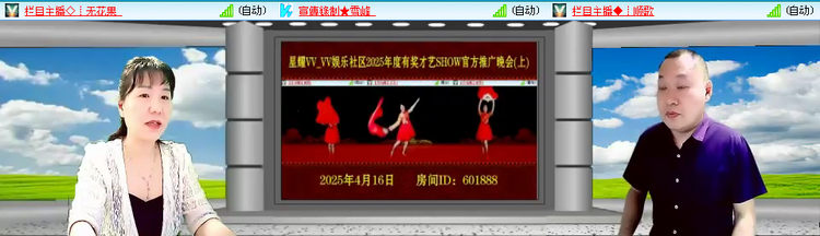 愉悦🎤V娱热点