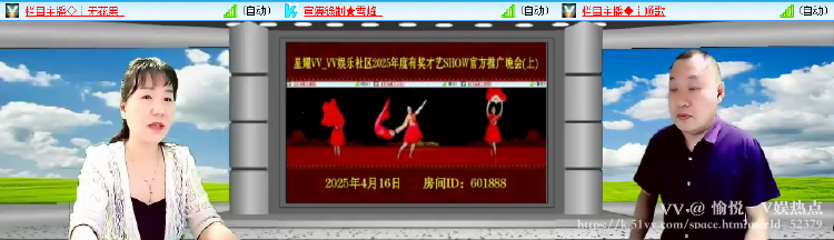 愉悦🎤V娱热点